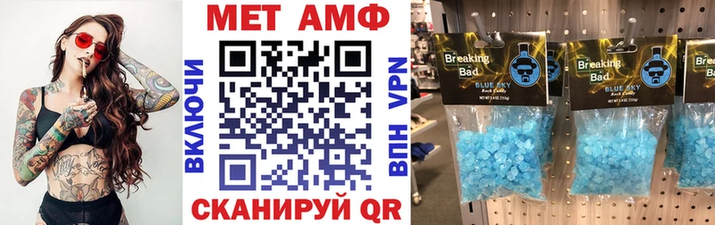 купить наркотики цена Борисоглебск АМФ Розовый