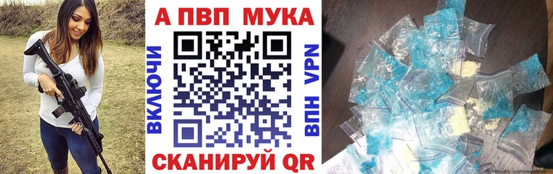 наркота  Борисоглебск  А ПВП СК 