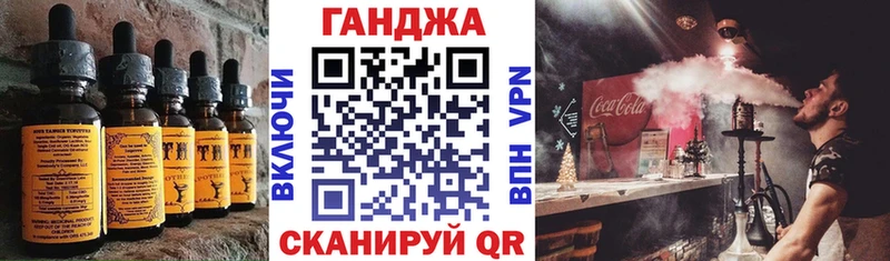 закладки  дарк нет какой сайт  Еда ТГК марихуана  Борисоглебск 