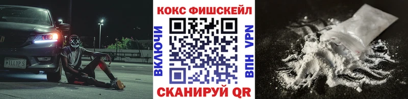 Кокаин Перу Борисоглебск