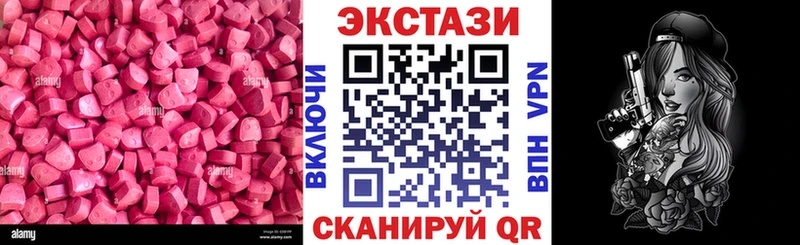 KRAKEN ONION  цены наркотик  площадка телеграм  ЭКСТАЗИ Punisher  Борисоглебск 