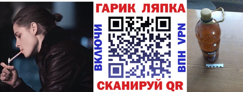 ГАШ Изолятор  OMG как зайти  darknet какой сайт  Борисоглебск 