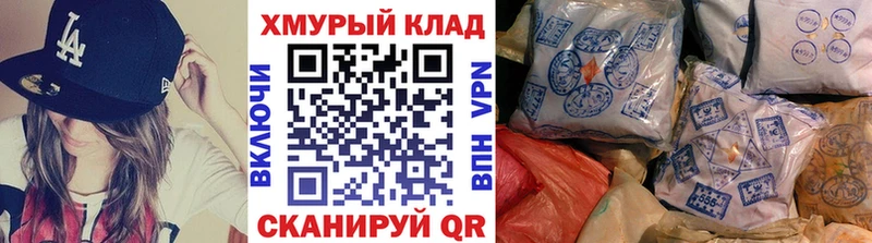 Героин хмурый  где купить наркоту  Борисоглебск 