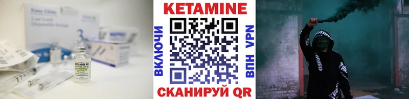 Кетамин ketamine  mega ССЫЛКА  Борисоглебск 