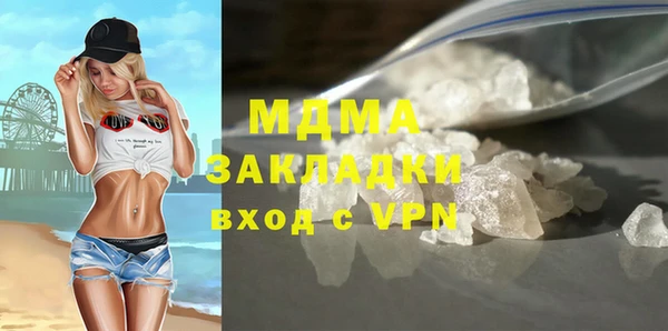 мяу мяу мука Балахна