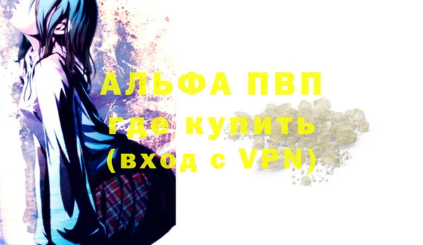 винт Баксан