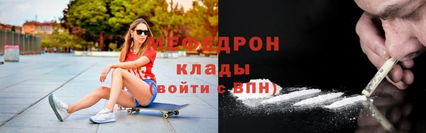 мяу мяу мука Балахна