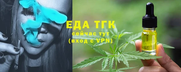 мяу мяу мука Балахна