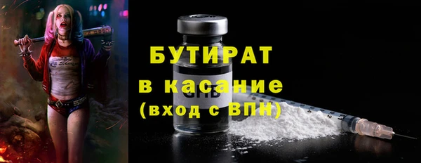 марки lsd Белокуриха