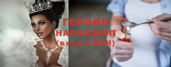 гашиш Балабаново