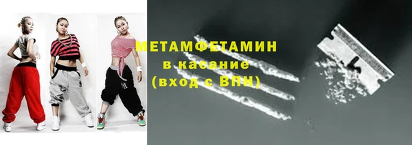 марки lsd Белокуриха