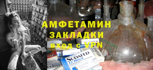 МДМА Белоозёрский