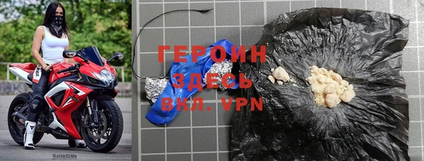 гашиш Балабаново