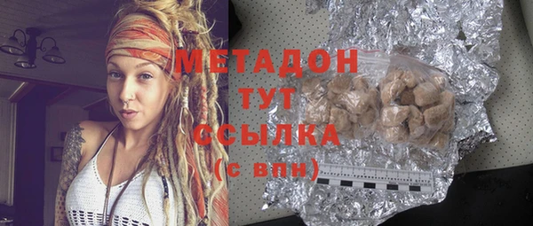 метамфетамин Медногорск
