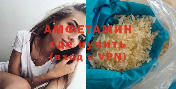мяу мяу мука Балахна