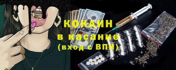 гашиш Балабаново