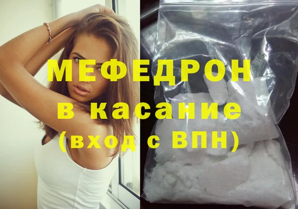 МДМА Белоозёрский