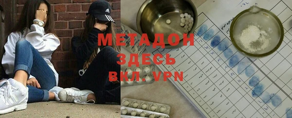 МДМА Белоозёрский