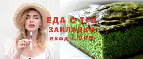 мяу мяу мука Балахна