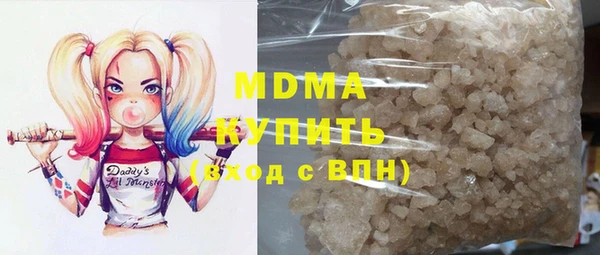 марки lsd Белокуриха
