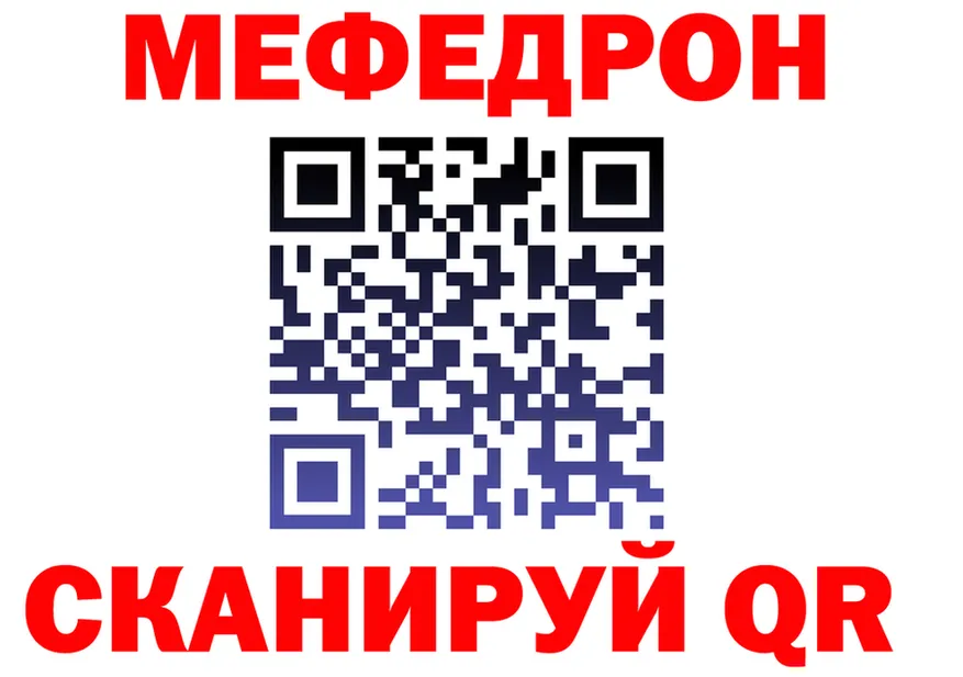 COCAIN FishScale зеркало площадка KRAKEN Борисоглебск