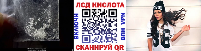 купить закладку  Борисоглебск  blacksprut зеркало  Лсд 25 экстази ecstasy 