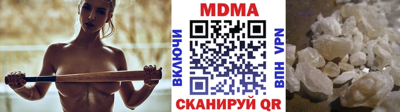 наркота  Борисоглебск  МДМА кристаллы 