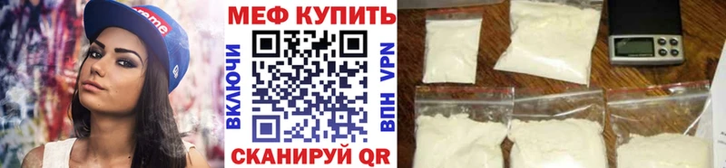 МЯУ-МЯУ мука  Борисоглебск 