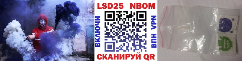 площадка официальный сайт Борисоглебск Наркотические марки 1500мкг купить цена OMG онион