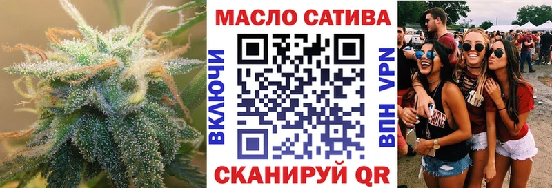 Дистиллят ТГК гашишное масло  как найти наркотики  Борисоглебск 