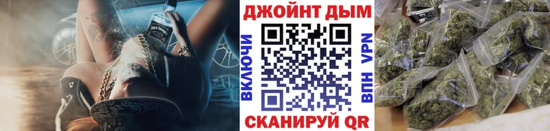 МАРИХУАНА VHQ  Борисоглебск 